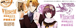vinsent.jpg