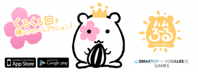 『Vinsent ～朝加屋ひばりからキミへ～』（2011）ボイスストーリー