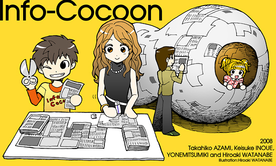 infococoon.jpg